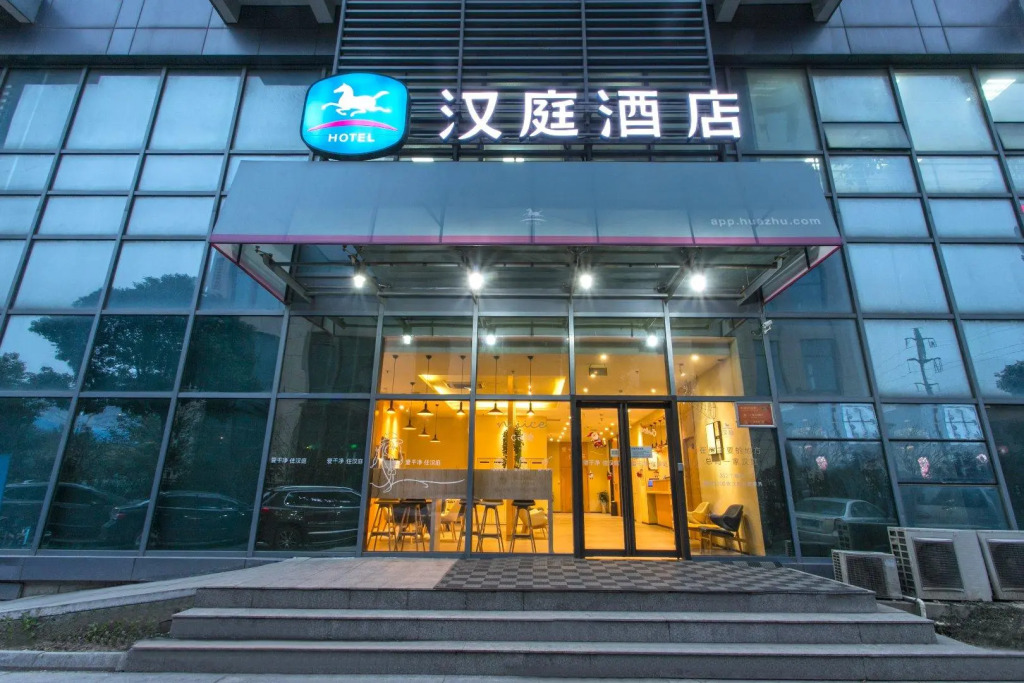 Hanting Suzhou Xiangcheng Tianhong Shopping Center