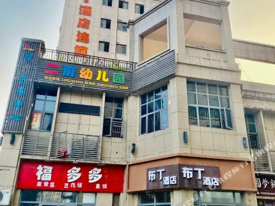 Pod Inn Chongqing Jiangjin Shuangfu University City