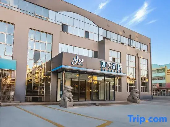 Homeinn · neo (Qingdao Jinshatan Dingjiahe Subway Station)