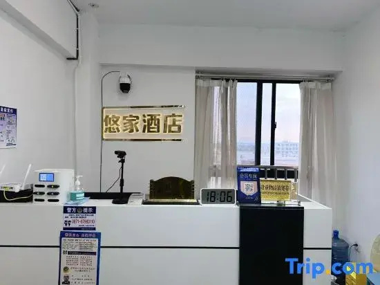Songming Youjia E-Sports Hotel