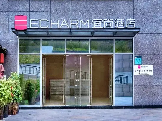 Jiucheng Hotel (Guiyang Airport Future Ark Branch)