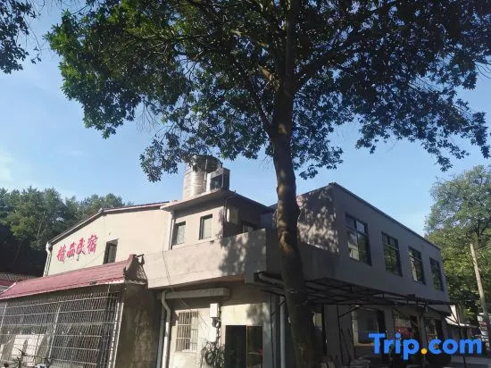 Shaoshan Yingming Homestay (Former Residence Scenic Area)