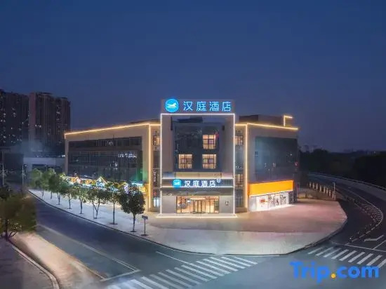 HanTing Hotel (Nanchang Wanli Zhaoxian Avenue)