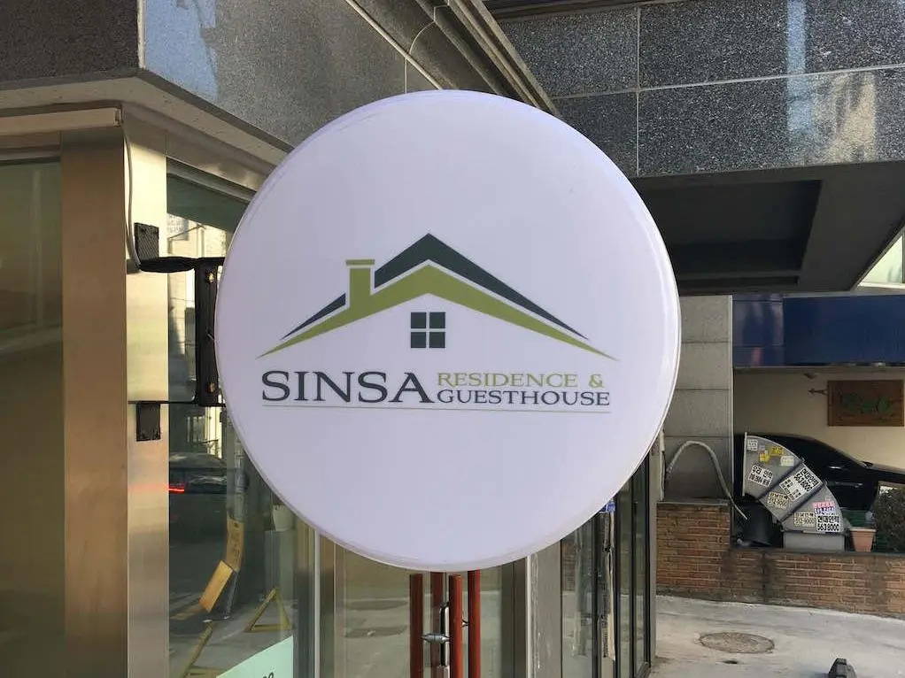 Sinsa Residence and Guesthouse