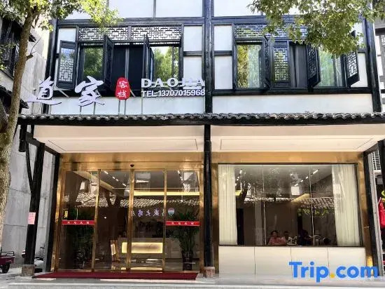 Daojia Inn
