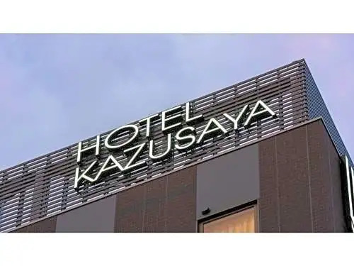 Hotel Kazusaya - Vacation STAY 71632v