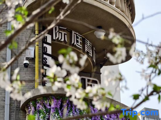 Jiting Youth Hostel Nanjing West Road Metro Station Branch