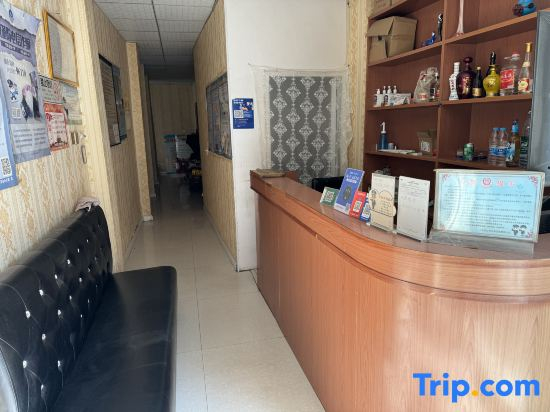 Lanzhou Cozy Inn