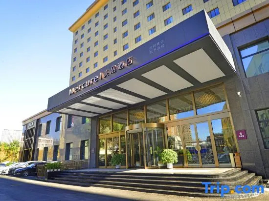 Mercure Hotel (Taiyuan Qinxian Street)