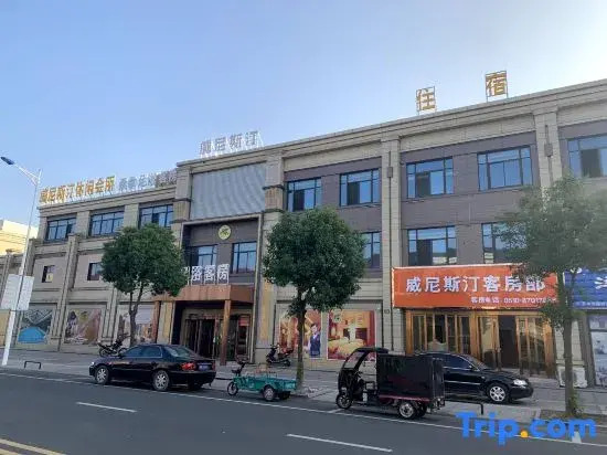 Venice Ting Hotel