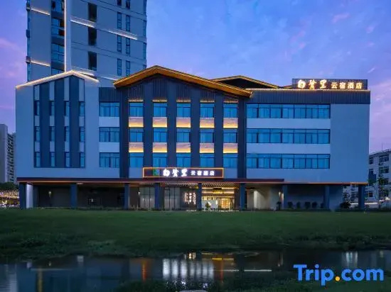 Bailuli Yunsu Hotel