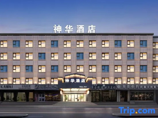 Shenhua Hotel