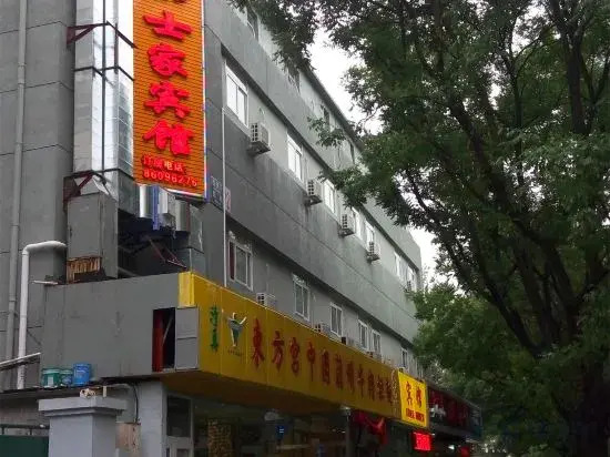 Liru Tujia Hostel