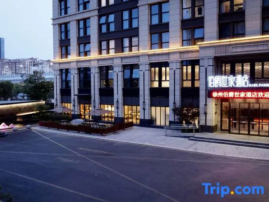 Xuzhou Earl Family Hotel