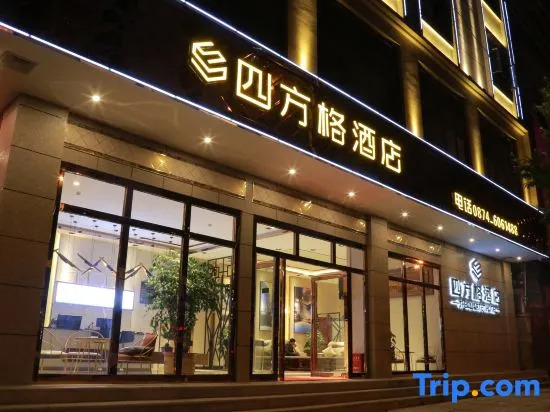 The quartet hotel