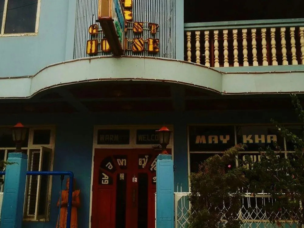 迈卡拉旅馆(May Kha Lar Guest House)