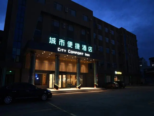 City Comfort Inn Weifang Fuhua Leyuan