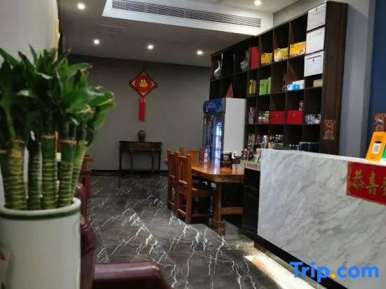Xiang Xing Gui Hotel