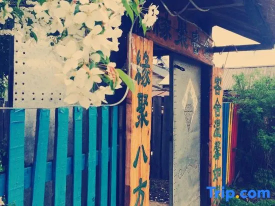 Yuanju Guest House