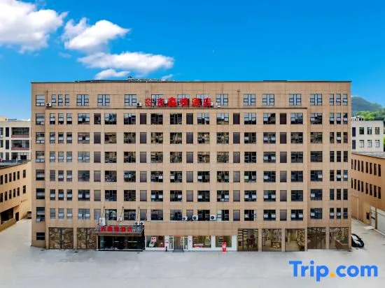 Jixinya Hotel (Shangrao Economic Development Zone Optical City Branch)