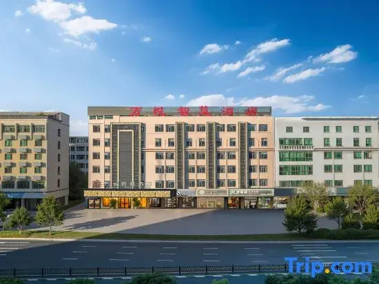 Yiwu Wanyue Wisdom Hotel