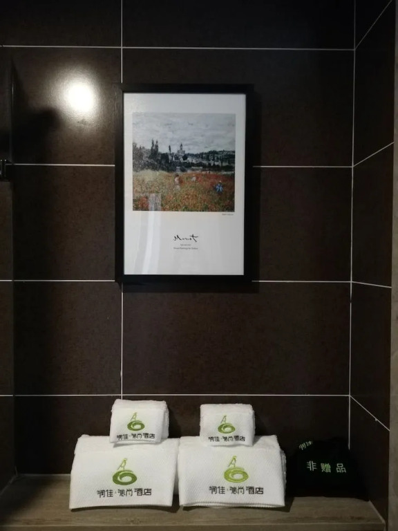Xian Runjia Hotel