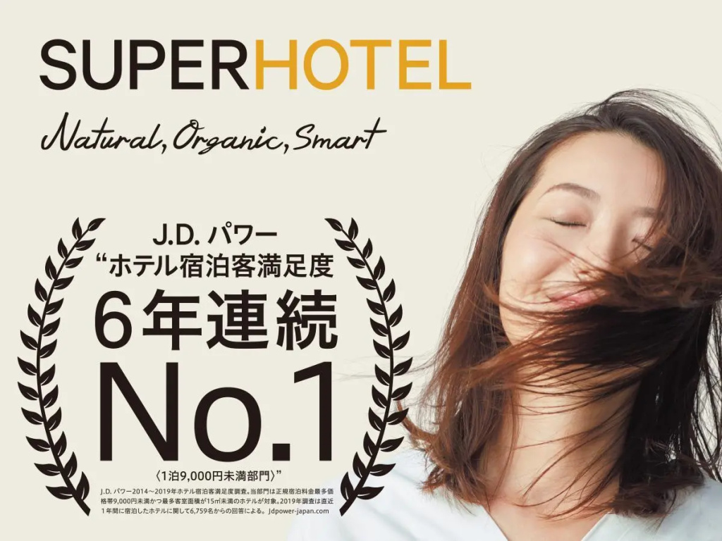 Super Hotel Premier Obihiro Ekimae