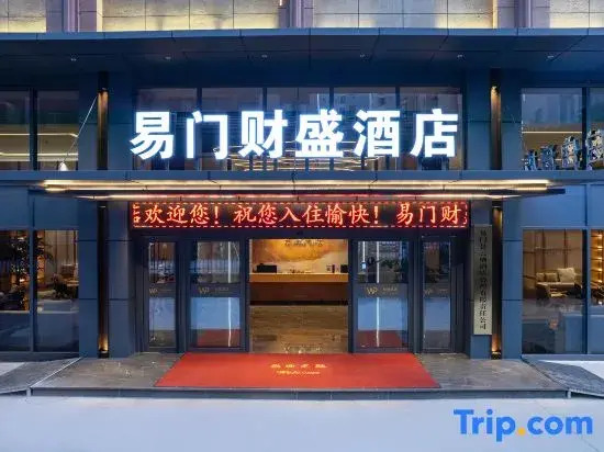 Yimen Caisheng Hotel