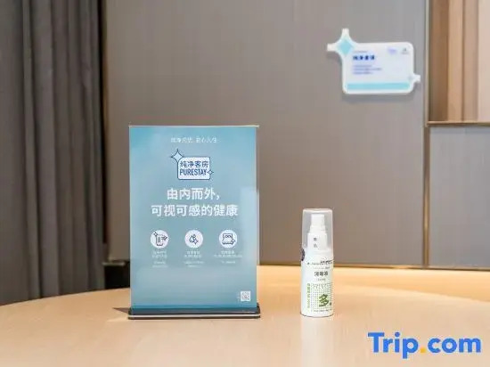 Lavande Hotel (Beijing Zhongguancun Renmin University West Gate Suzhou Bridge Subway Station Branch)