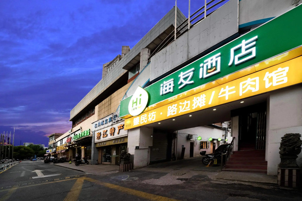 Hi Inn Hangzhou East Railway Station Genshan Road Xi Hotel