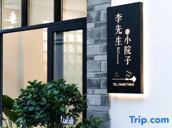 Mr.li.livilla holiday light luxury holiday homestay (Dali Ancient City Branch)