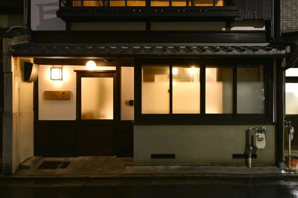 Kyoto Machiya Kizuki