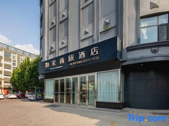 Homeinn Selected Hotel