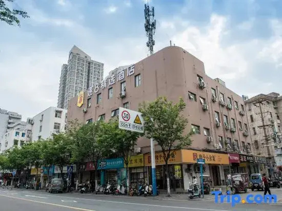 super 8 Boutique Hotel (Sanzhong store, Hefei Pedestrian Street)
