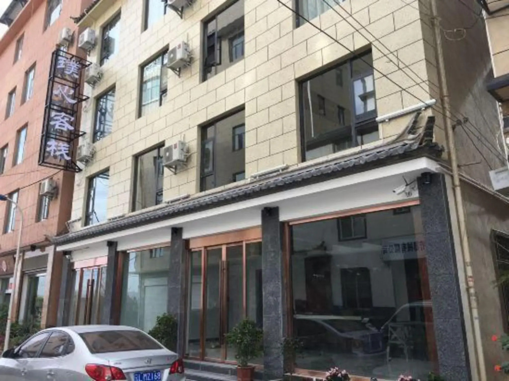 Puxin Inn