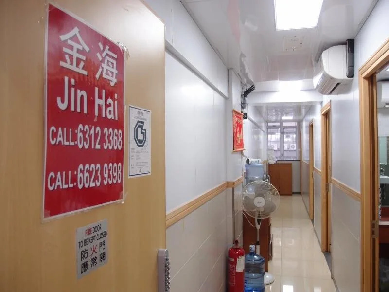 Jinhai Hotel