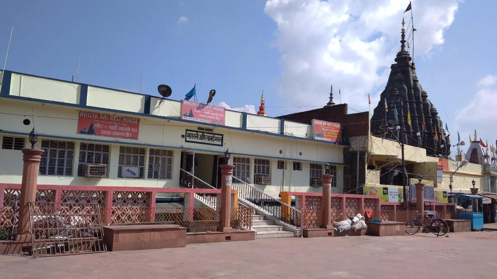 Ahilya bai rest house