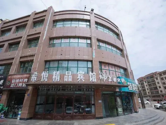 Tianzhu Xiyue Boutique Hotel