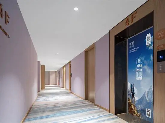 Kyriad Hotel (Kunming Chunrong Street Subway Station)