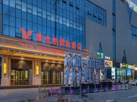 Vienna International Hotel (Bayannur High-speed Railway Station)