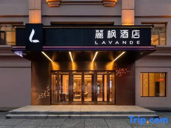 Lavande Hotel (Heihe Zhongyang Pedestrian Street)