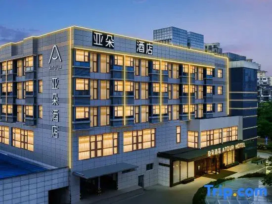 Atour Hotel Shanghai Wujiaochang Zhongyuan City Plaza