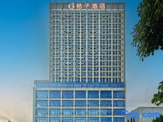 Orange Hotel XingHua Zhaoshangcheng