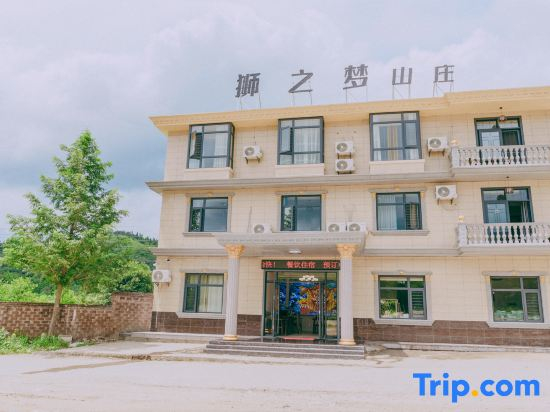 Wugong Mountain Shizhimeng Mountain Villa