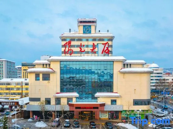 Weihai Yangguang Hotel