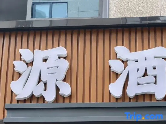 Jjingyuan  Hotei