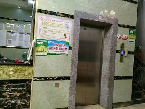 Guangyuan Business Hotel