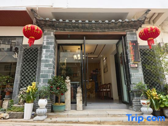 Heguang Tongchen Inn (Jianshui Ancient City Huancuilou Store)