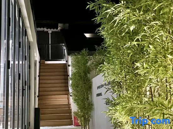 HHHO Tree House B&B (Badaling Water Gate Great Wall Branch)