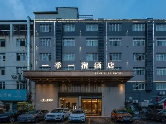 Yi ji Yi su Hotel